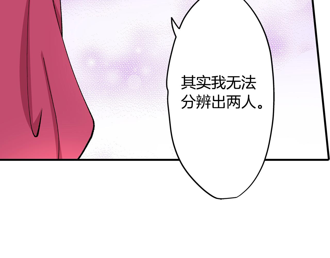 第27话 王子表白(1/2)-第27话
