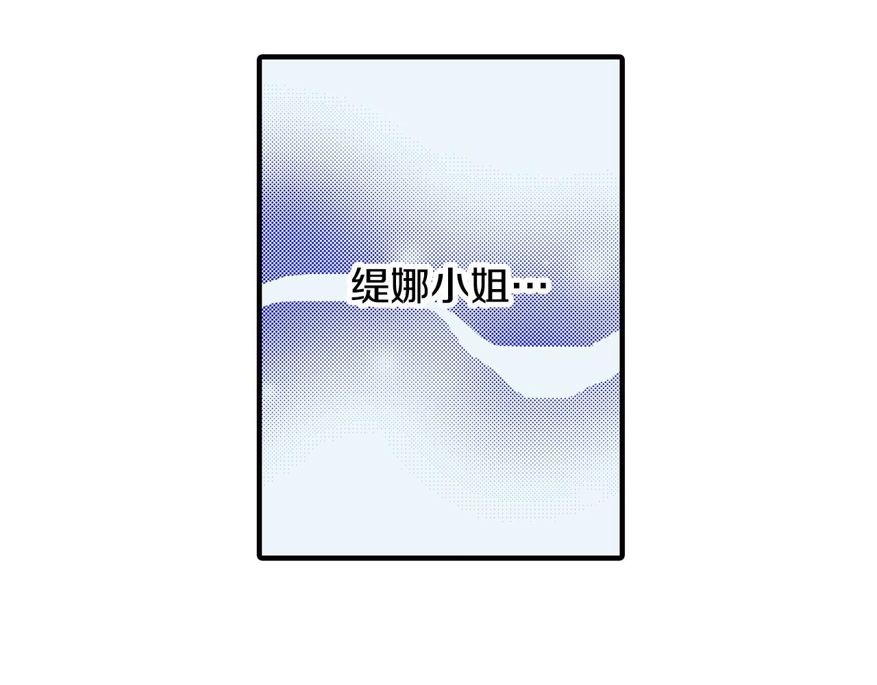 第27话 王子表白(1/2)-第27话