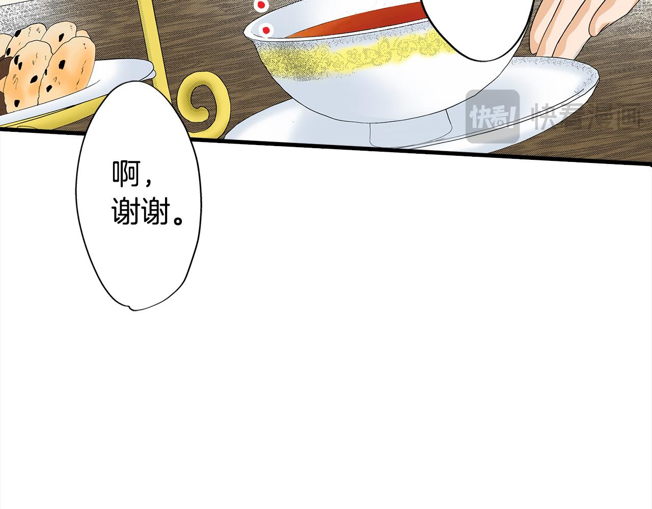 第27话 王子表白(1/2)-第27话