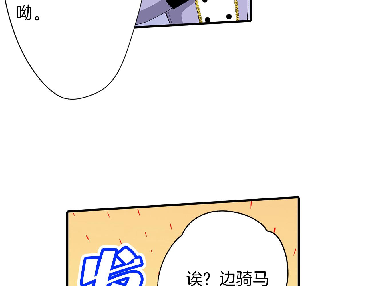 第29话 堂哥(1/2)-第29话