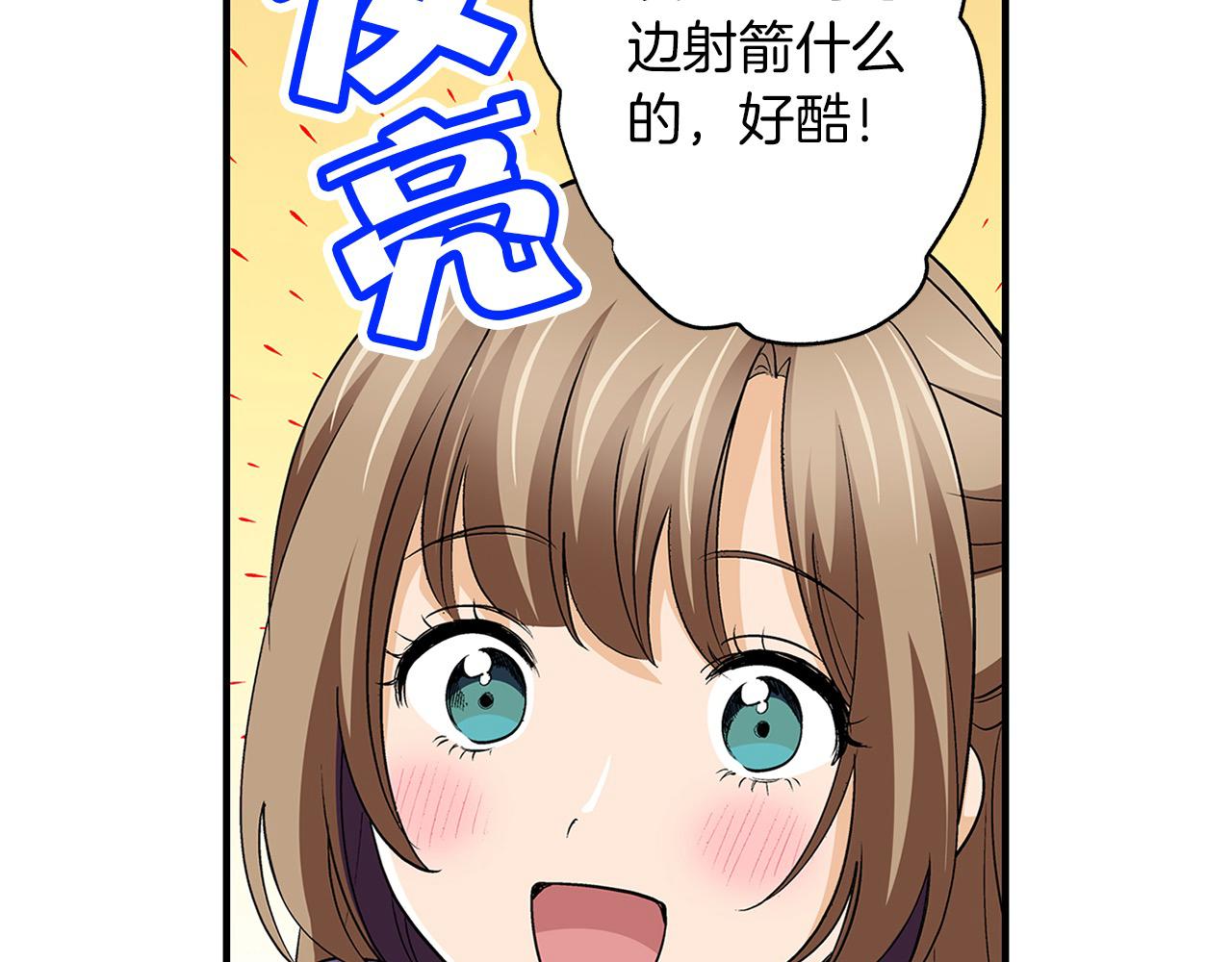 第29话 堂哥(1/2)-第29话