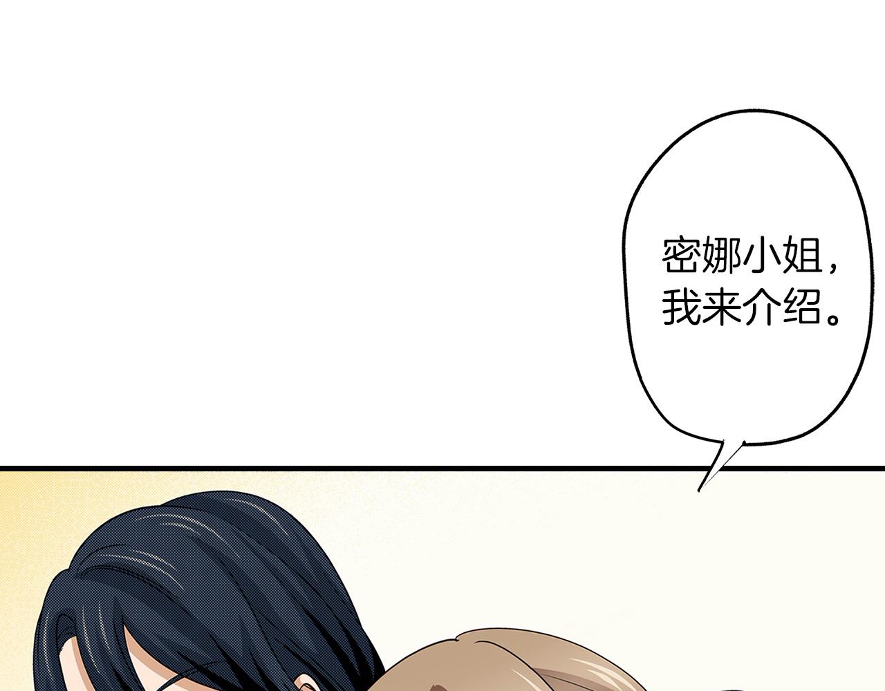 第29话 堂哥(1/2)-第29话