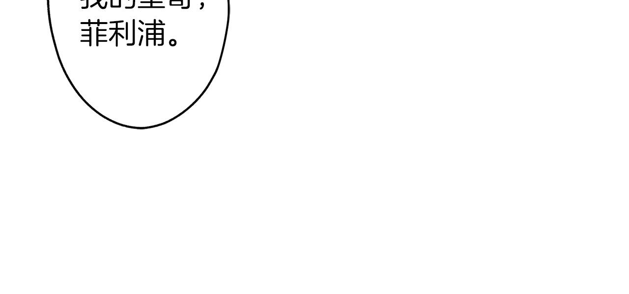 第29话 堂哥(1/2)-第29话