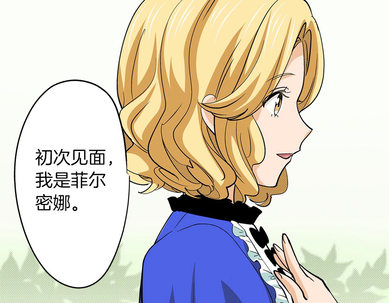 第29话 堂哥(1/2)-第29话