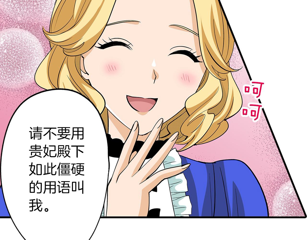 第29话 堂哥(1/2)-第29话