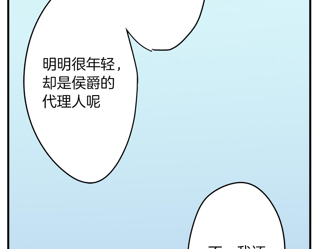 第29话 堂哥(1/2)-第29话