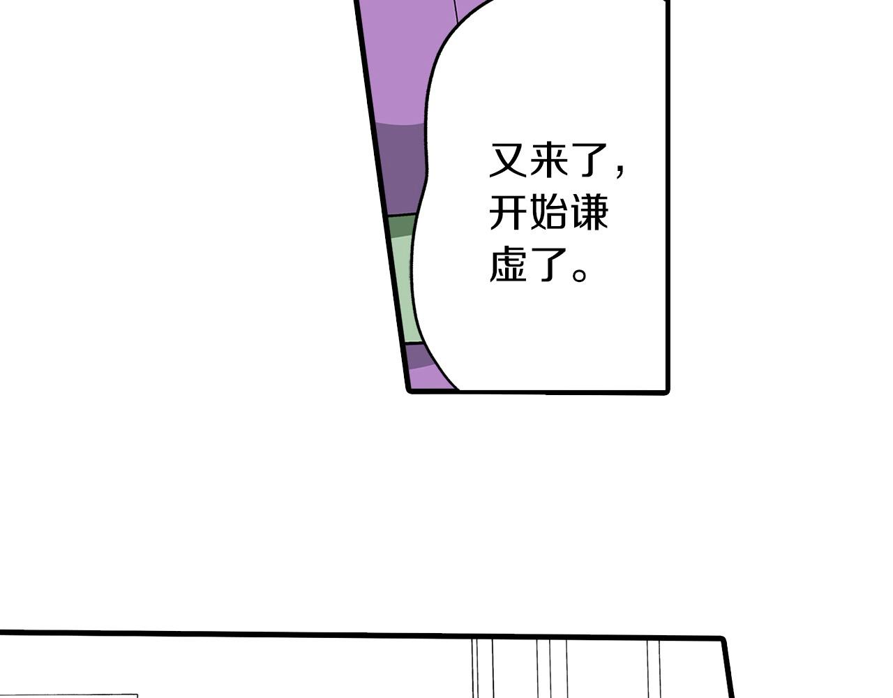 第29话 堂哥(1/2)-第29话