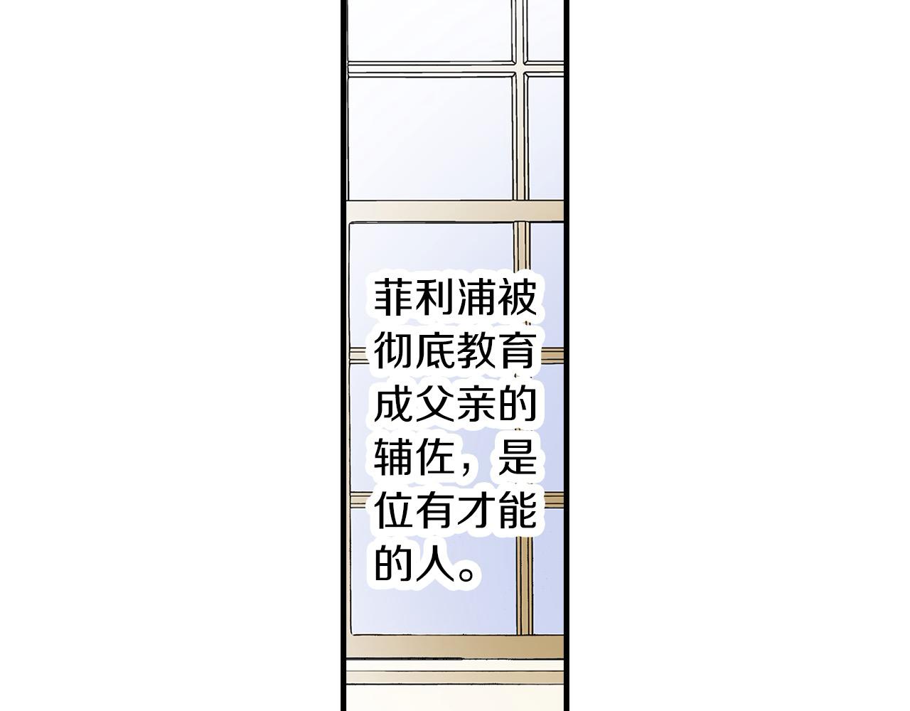 第29话 堂哥(1/2)-第29话