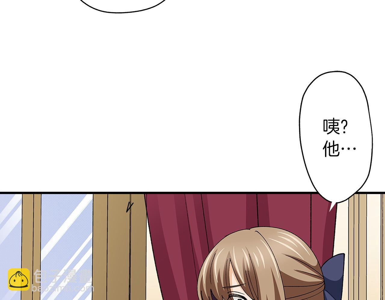 第29话 堂哥(1/2)-第29话