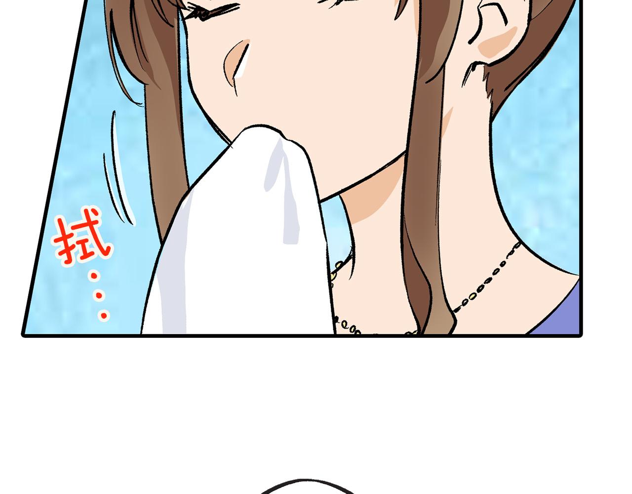 第3话 直觉(1/3)-第3话