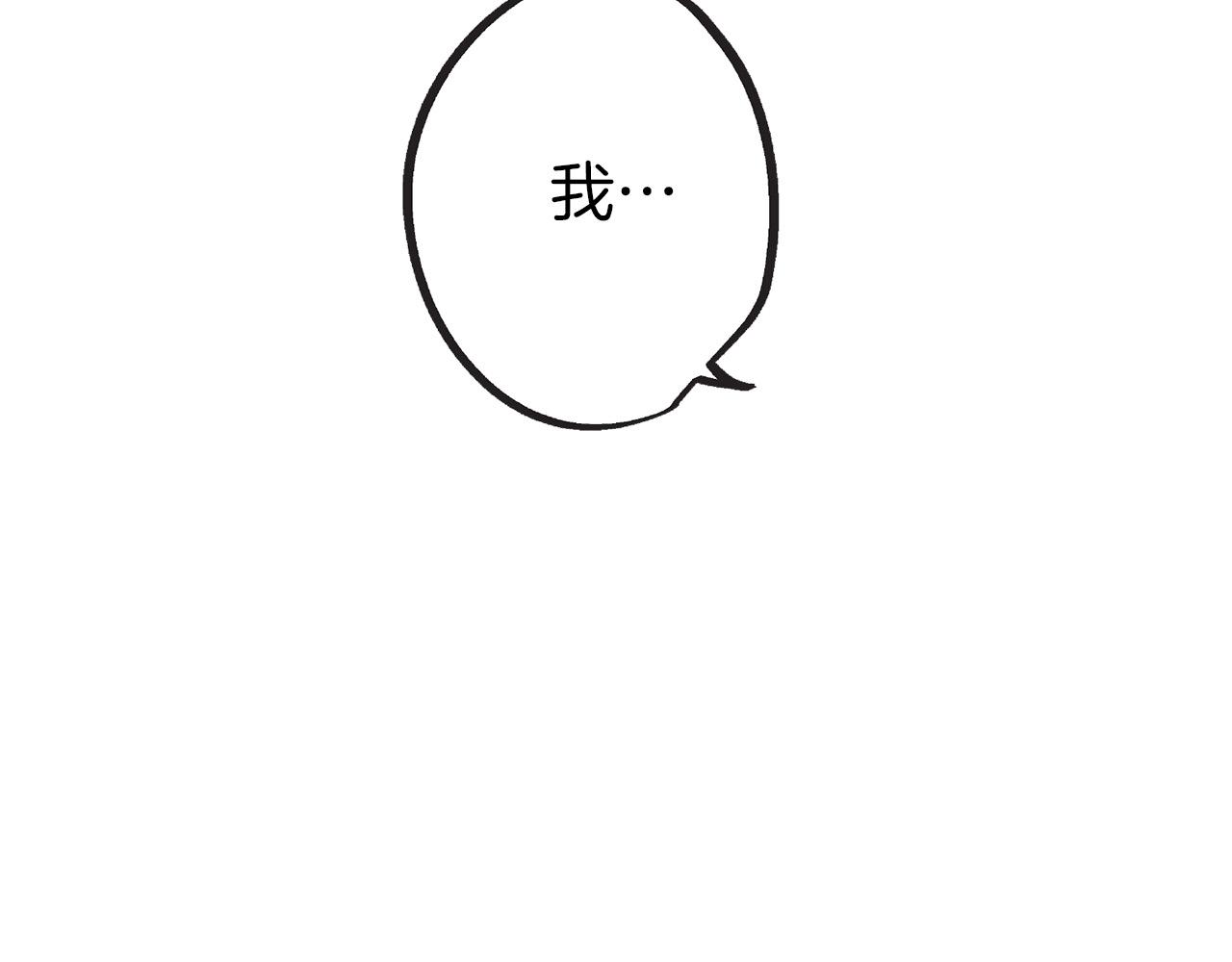 第3话 直觉(1/3)-第3话