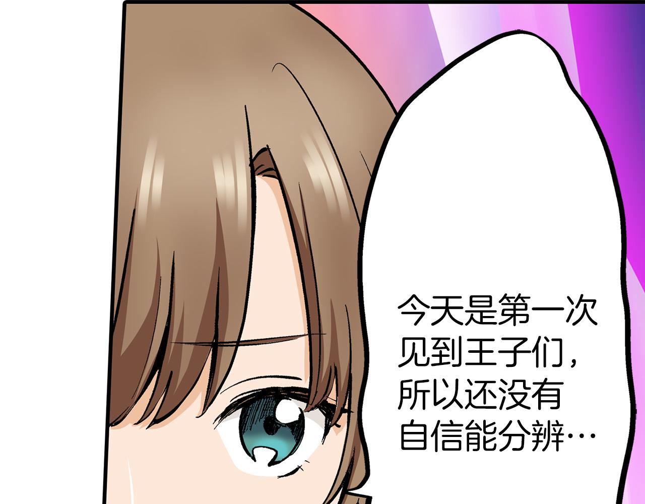 第3话 直觉(1/3)-第3话