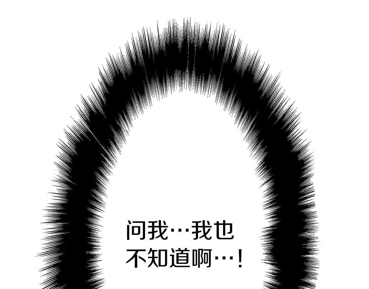 第3话 直觉(1/3)-第3话