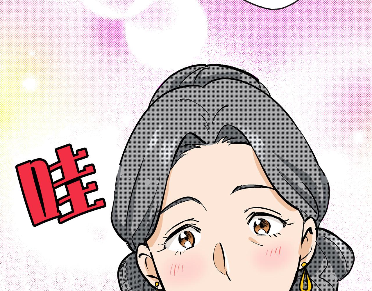 第3话 直觉(1/3)-第3话