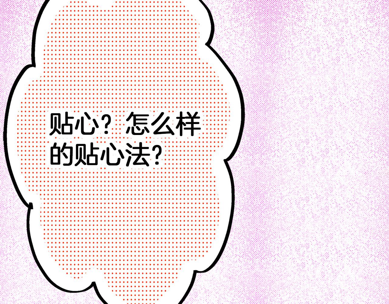 第3话 直觉(1/3)-第3话