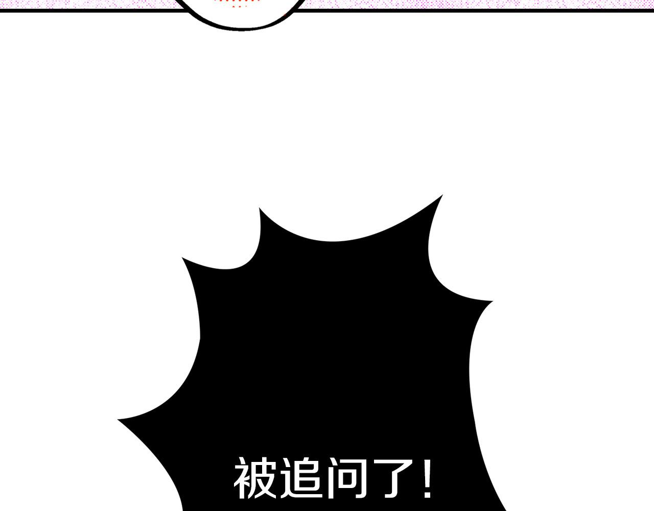 第3话 直觉(1/3)-第3话