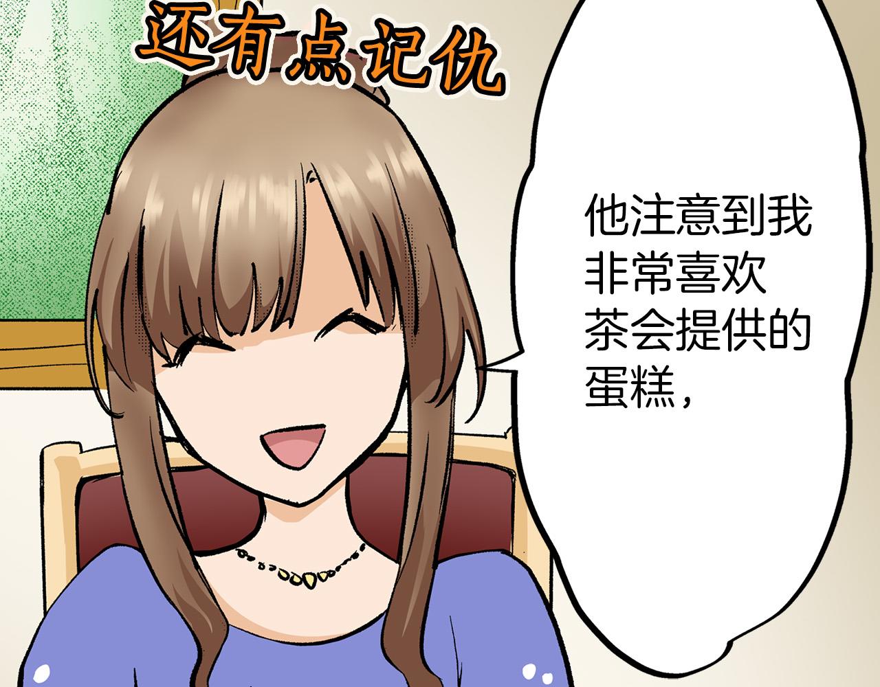 第3话 直觉(1/3)-第3话