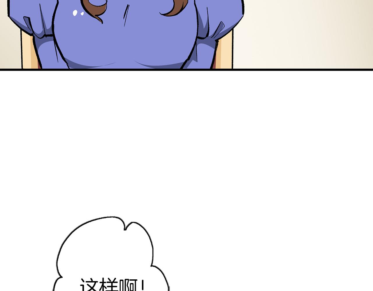 第3话 直觉(1/3)-第3话