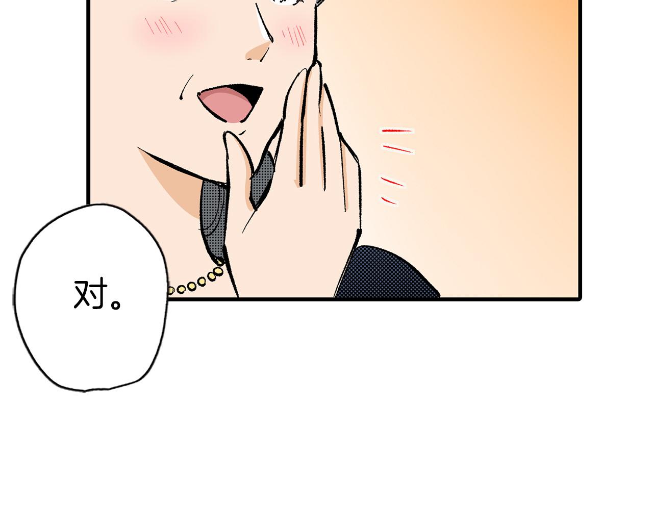 第3话 直觉(1/3)-第3话