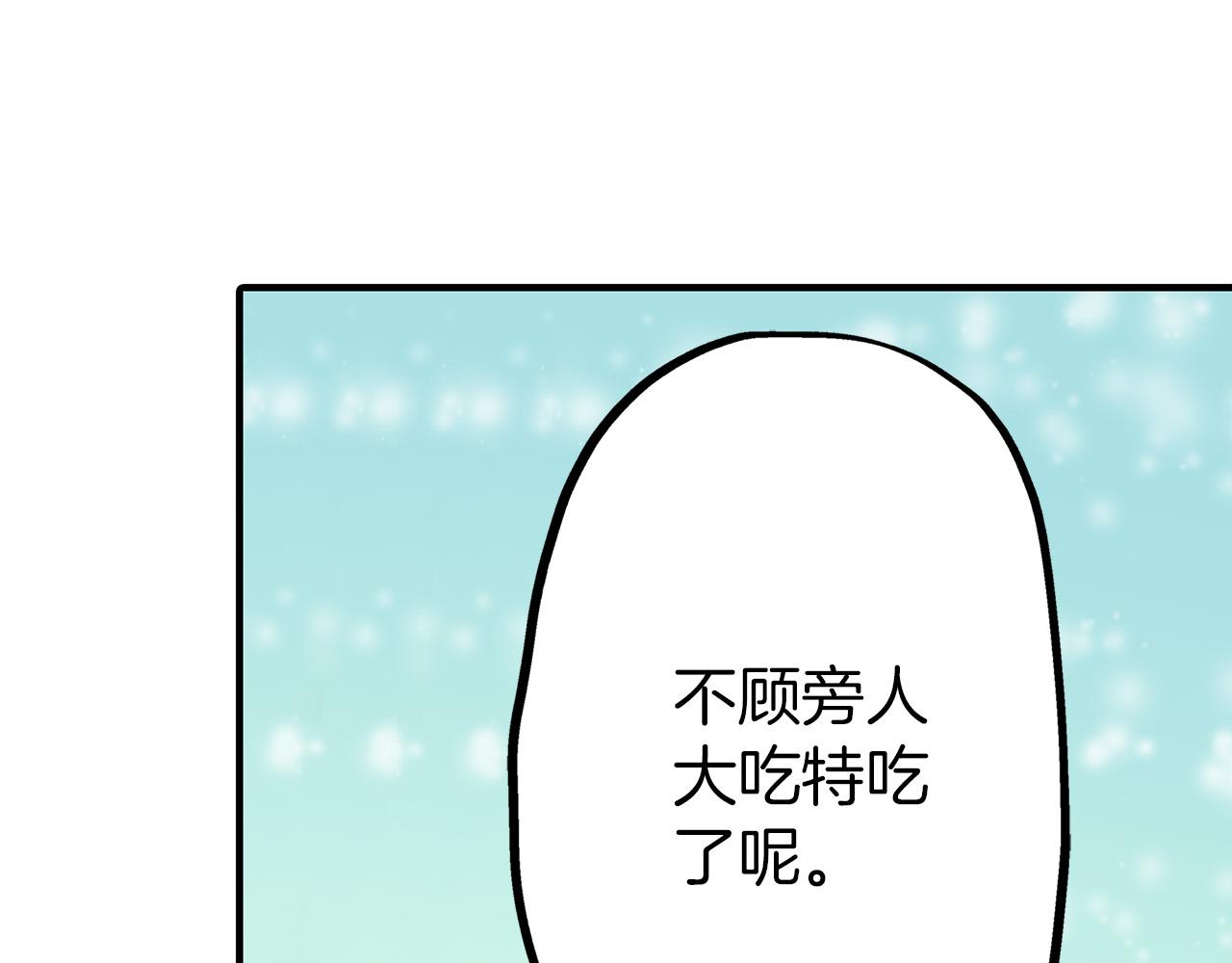 第3话 直觉(1/3)-第3话