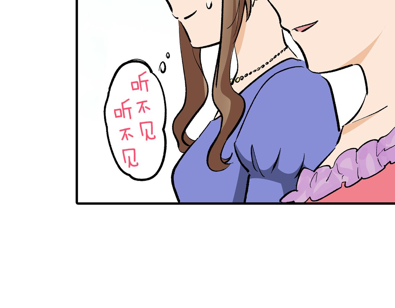 第3话 直觉(1/3)-第3话