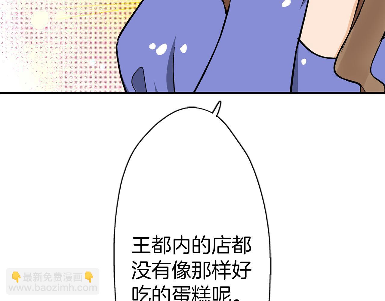第3话 直觉(1/3)-第3话