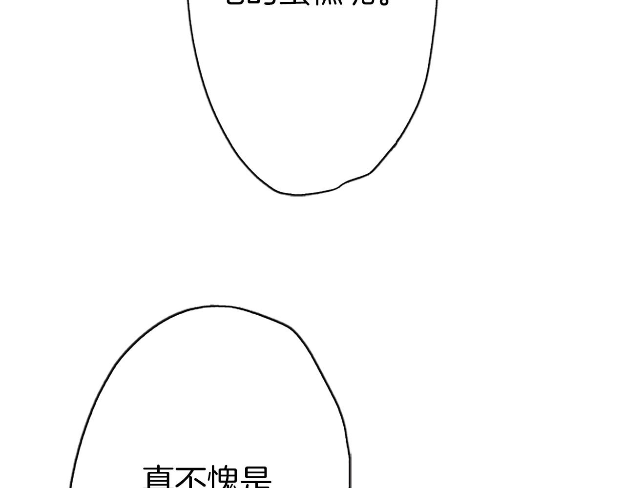 第3话 直觉(1/3)-第3话
