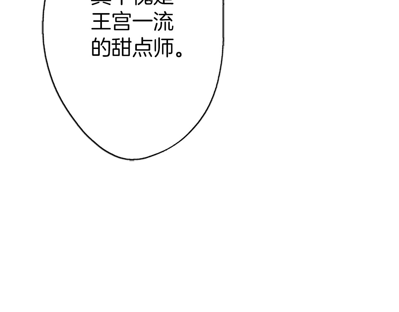 第3话 直觉(1/3)-第3话