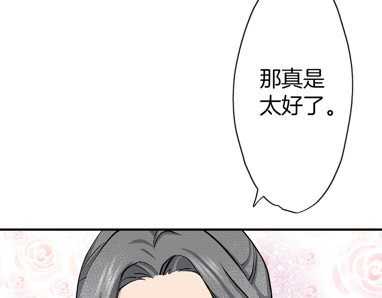 第3话 直觉(1/3)-第3话
