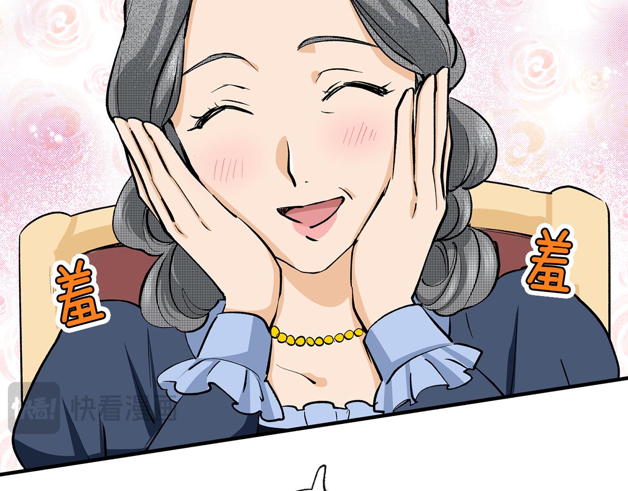 第3话 直觉(1/3)-第3话