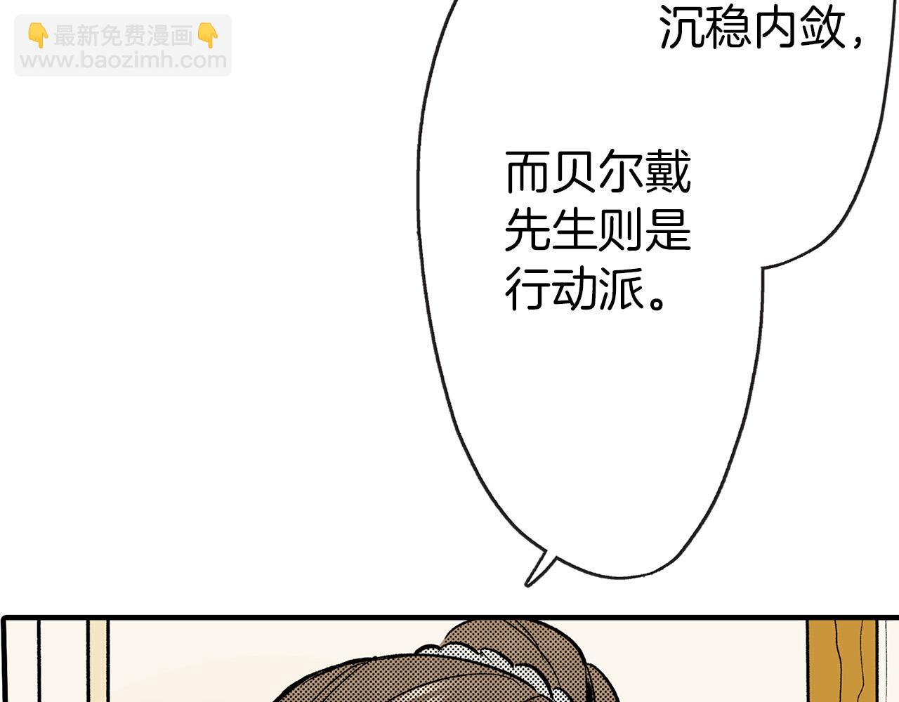 第3话 直觉(1/3)-第3话