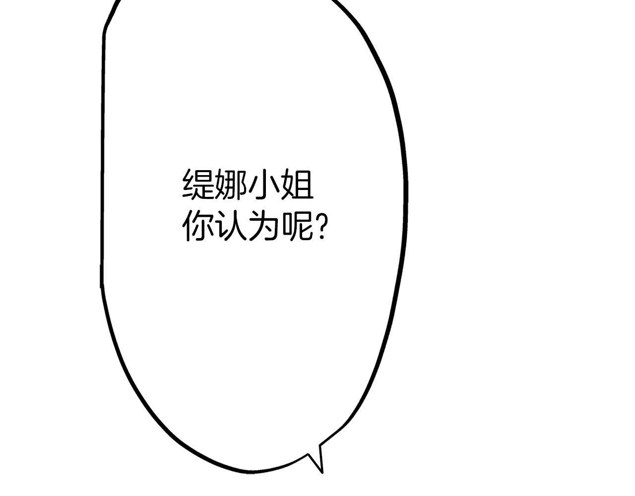 第3话 直觉(1/3)-第3话
