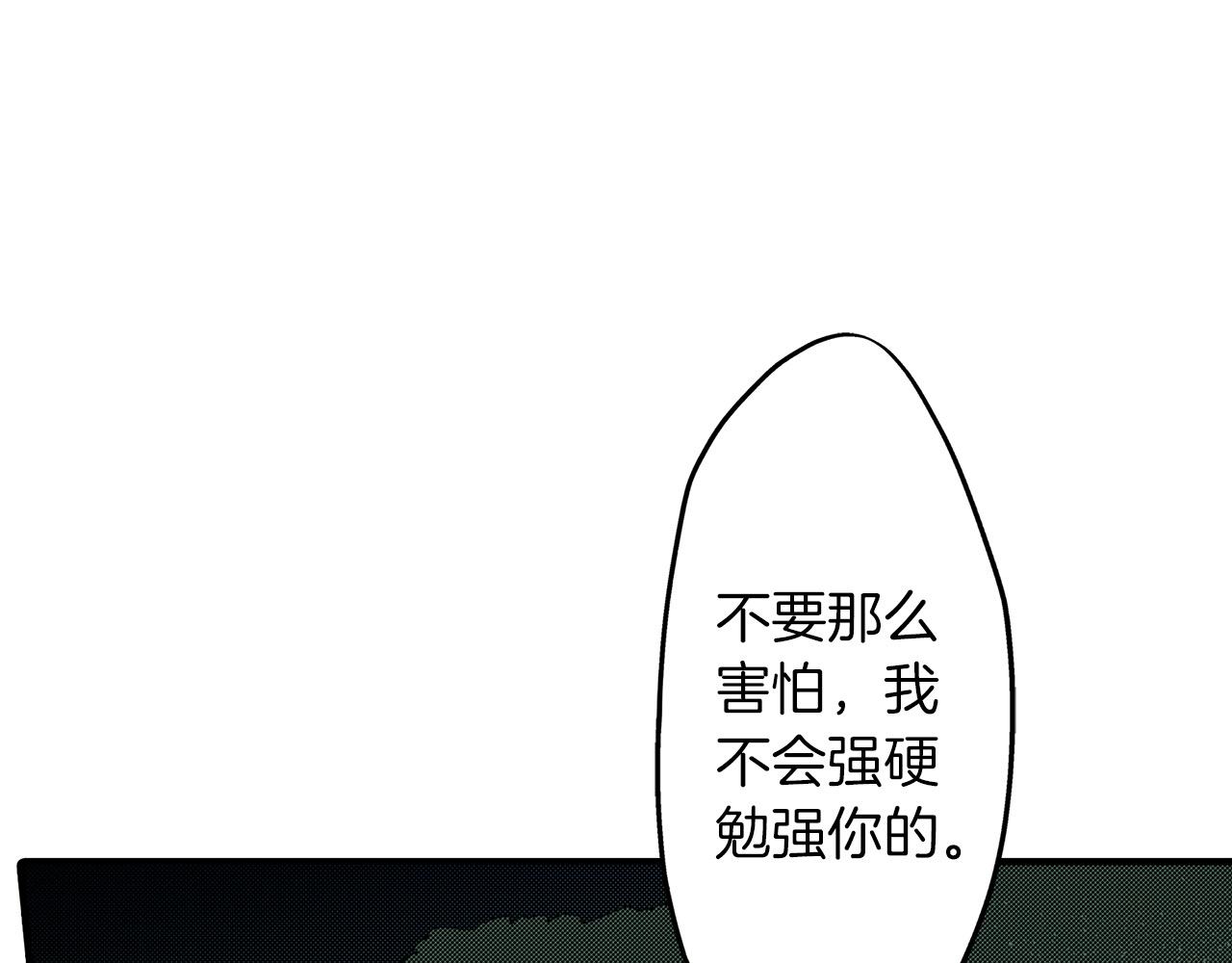 第31话 倾诉衷肠(1/2)-第31话