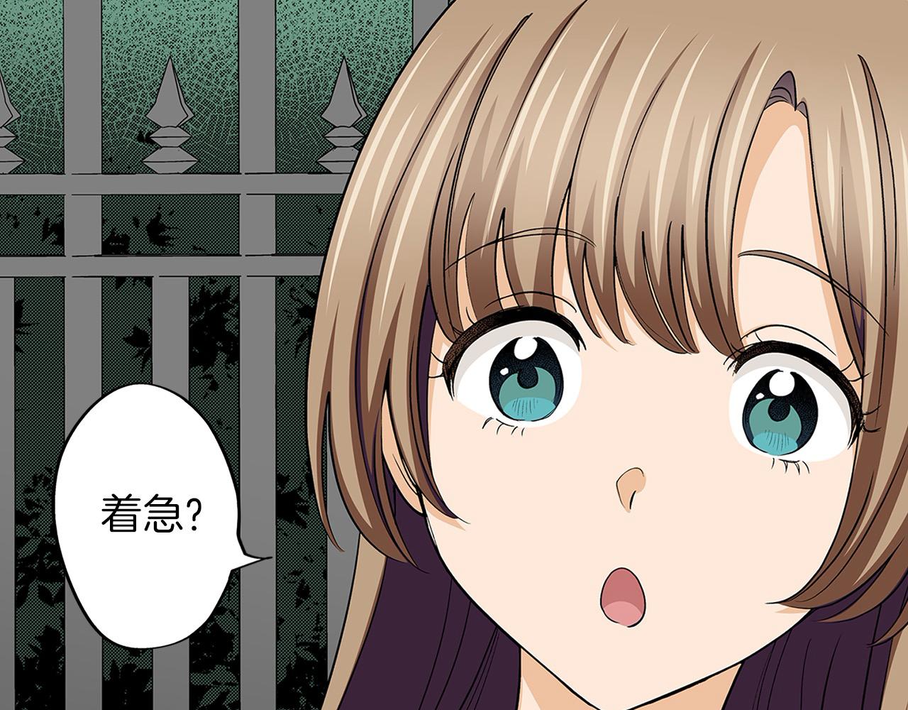 第31话 倾诉衷肠(1/2)-第31话