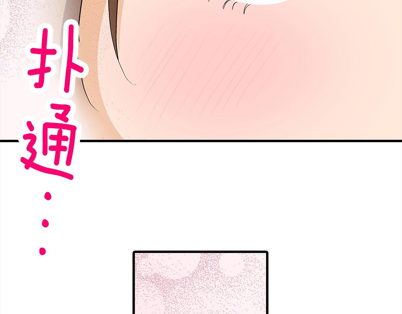 第31话 倾诉衷肠(1/2)-第31话