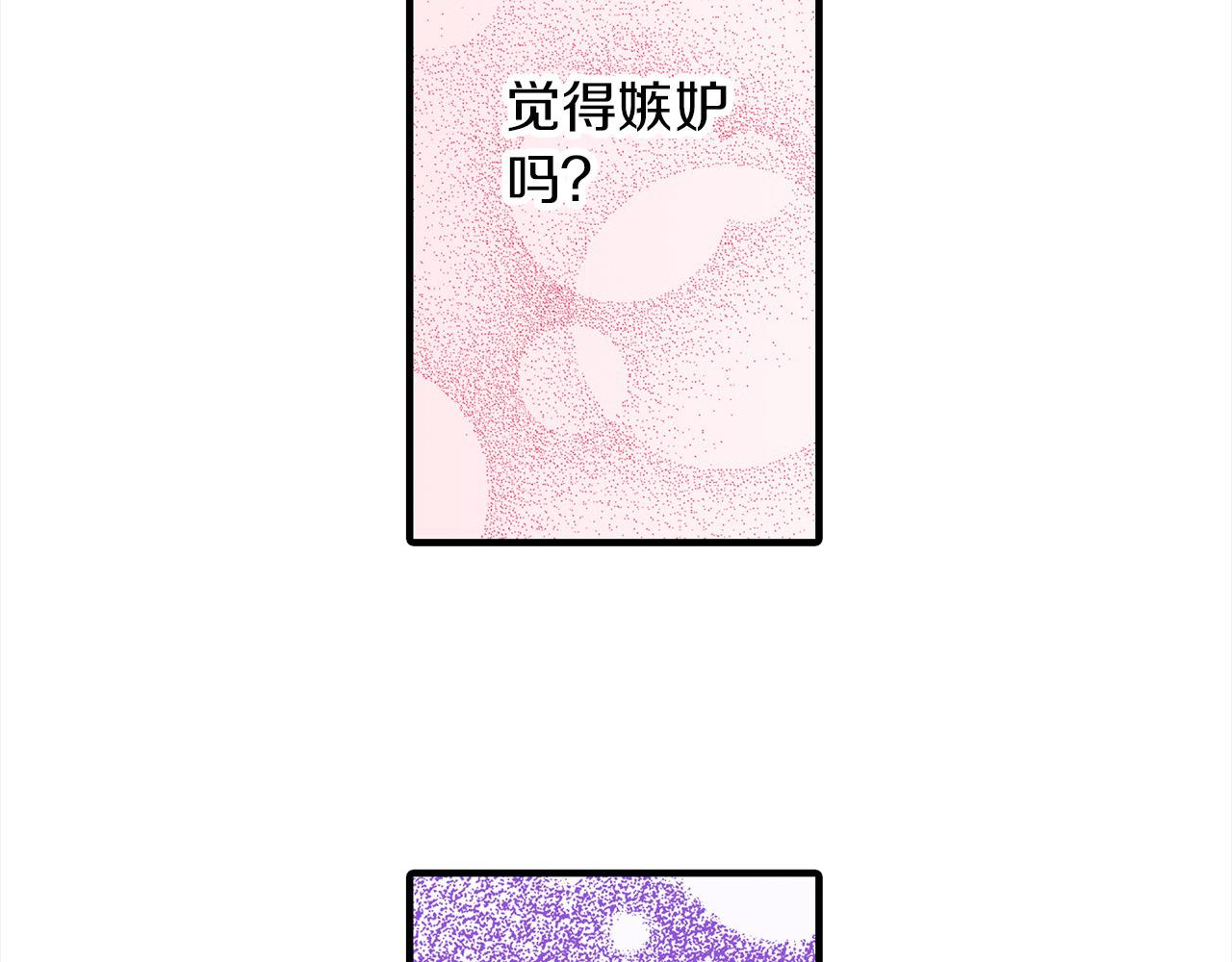 第31话 倾诉衷肠(1/2)-第31话