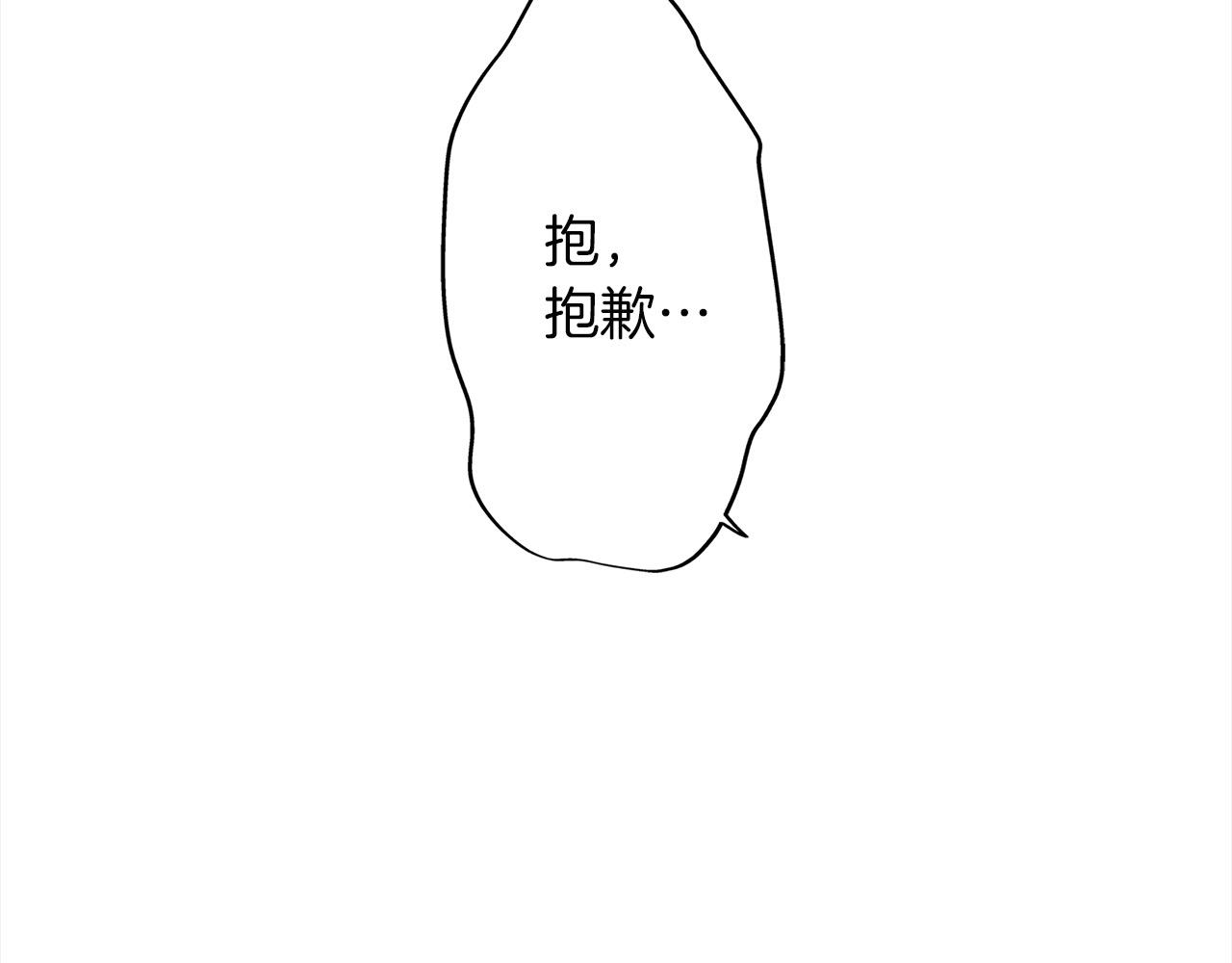 第31话 倾诉衷肠(1/2)-第31话