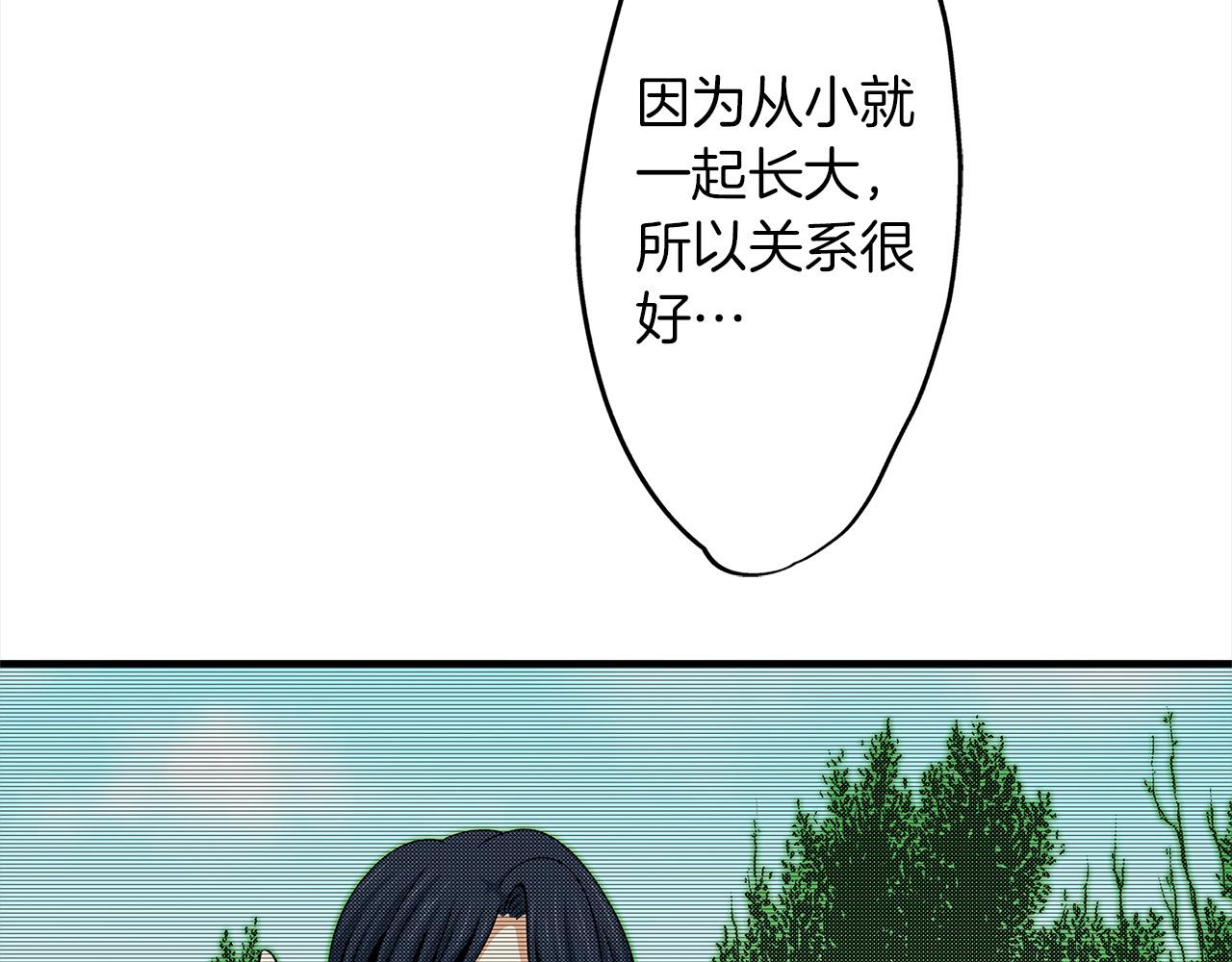 第31话 倾诉衷肠(1/2)-第31话