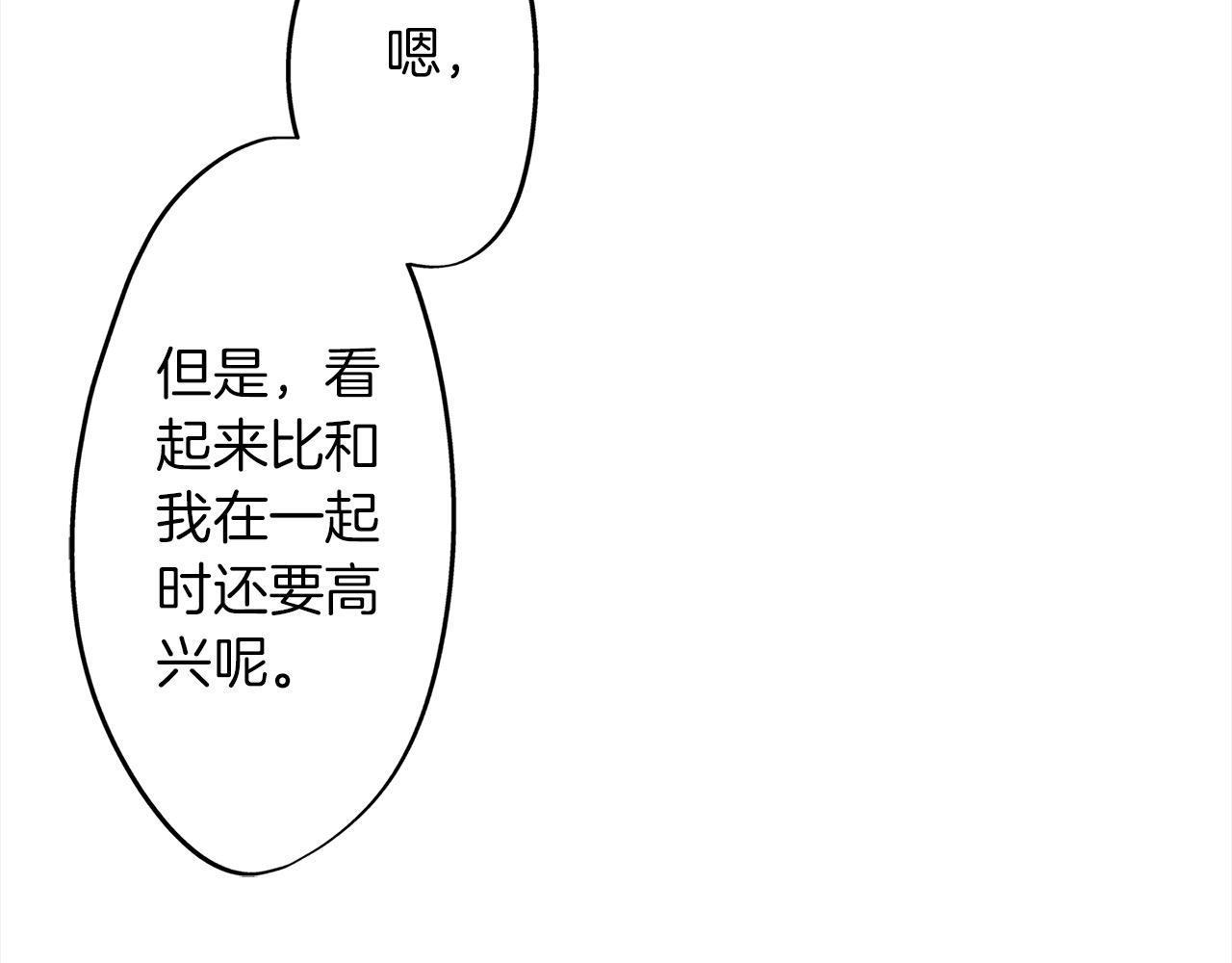 第31话 倾诉衷肠(1/2)-第31话