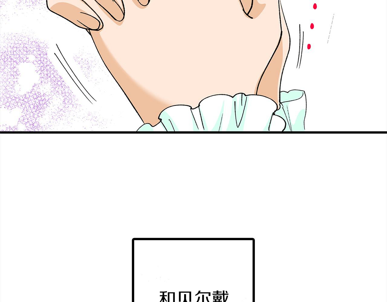第31话 倾诉衷肠(1/2)-第31话