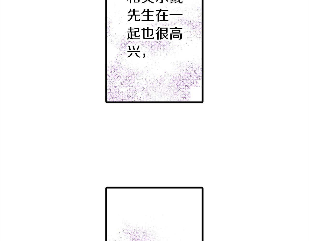 第31话 倾诉衷肠(1/2)-第31话