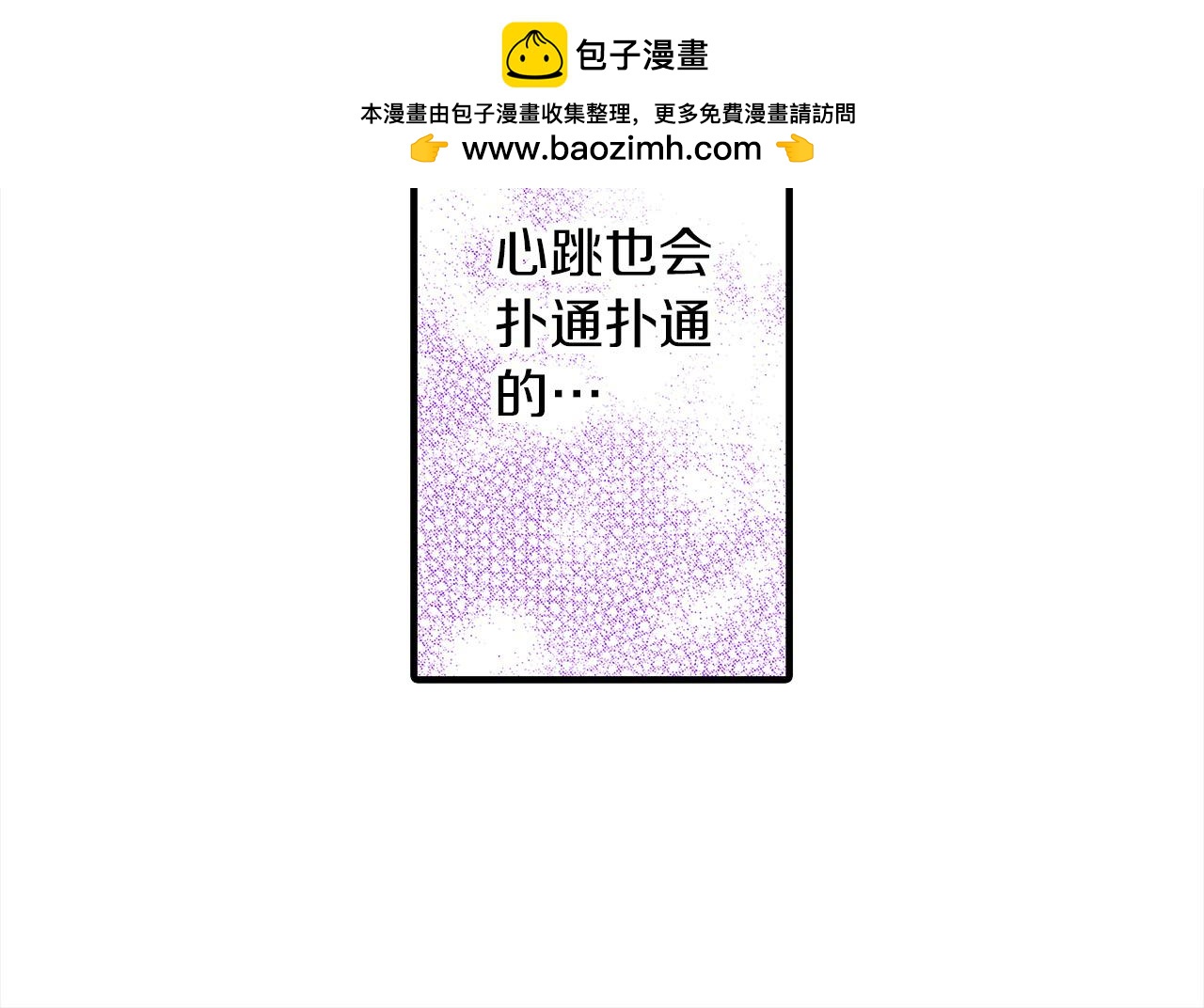 第31话 倾诉衷肠(1/2)-第31话