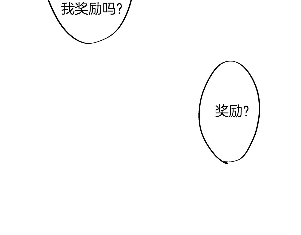 第31话 倾诉衷肠(1/2)-第31话