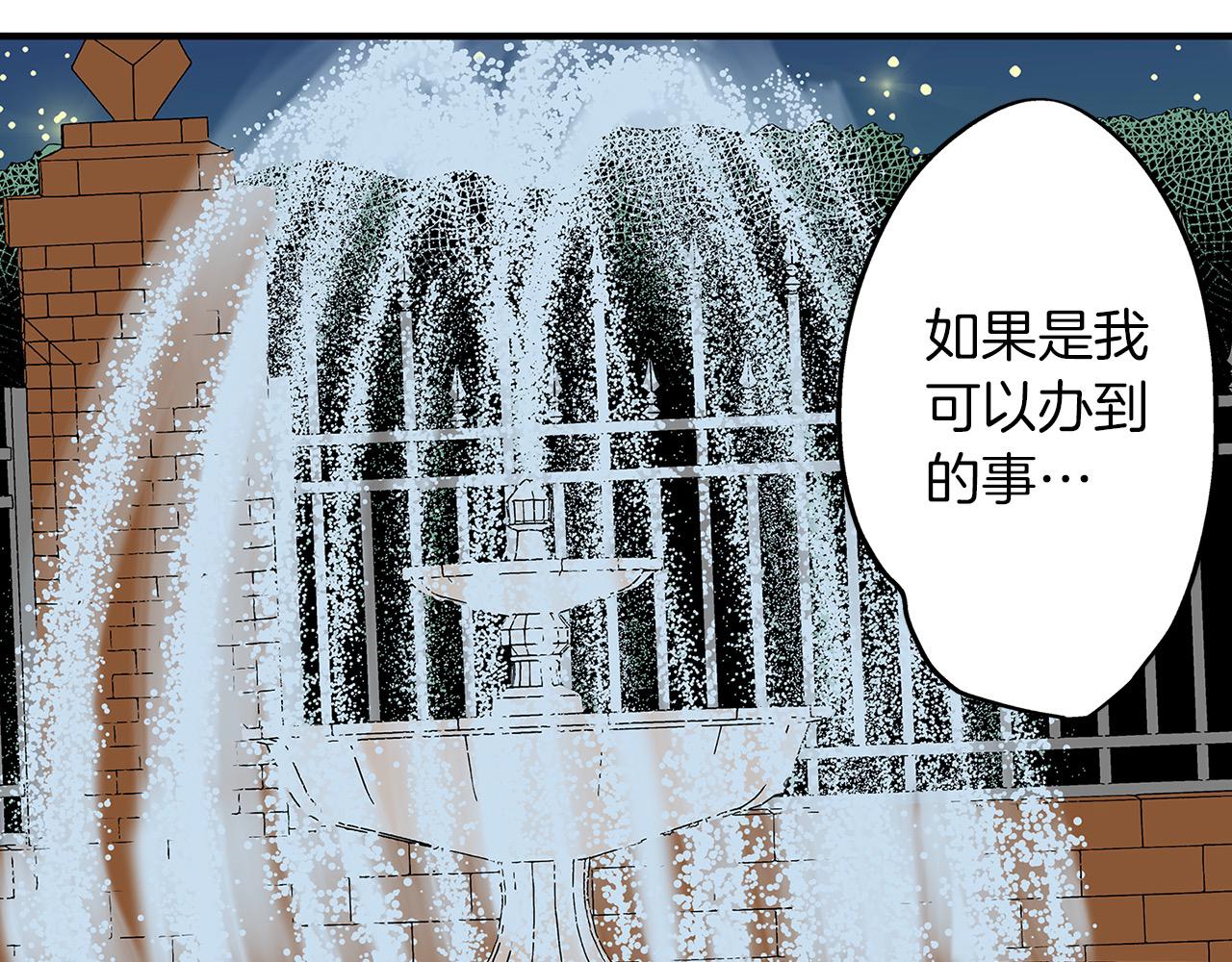 第31话 倾诉衷肠(1/2)-第31话