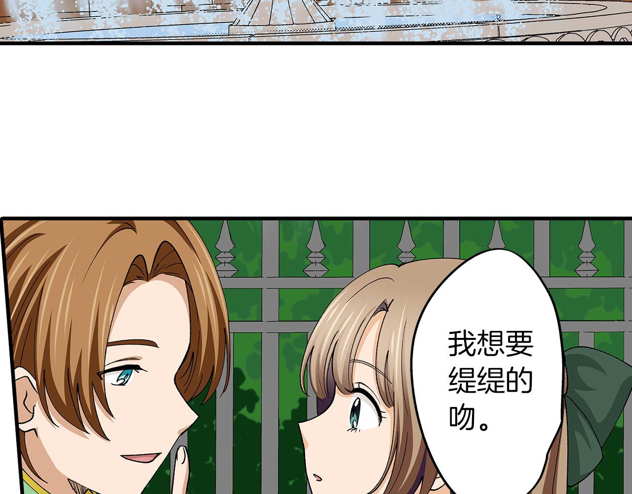 第31话 倾诉衷肠(1/2)-第31话