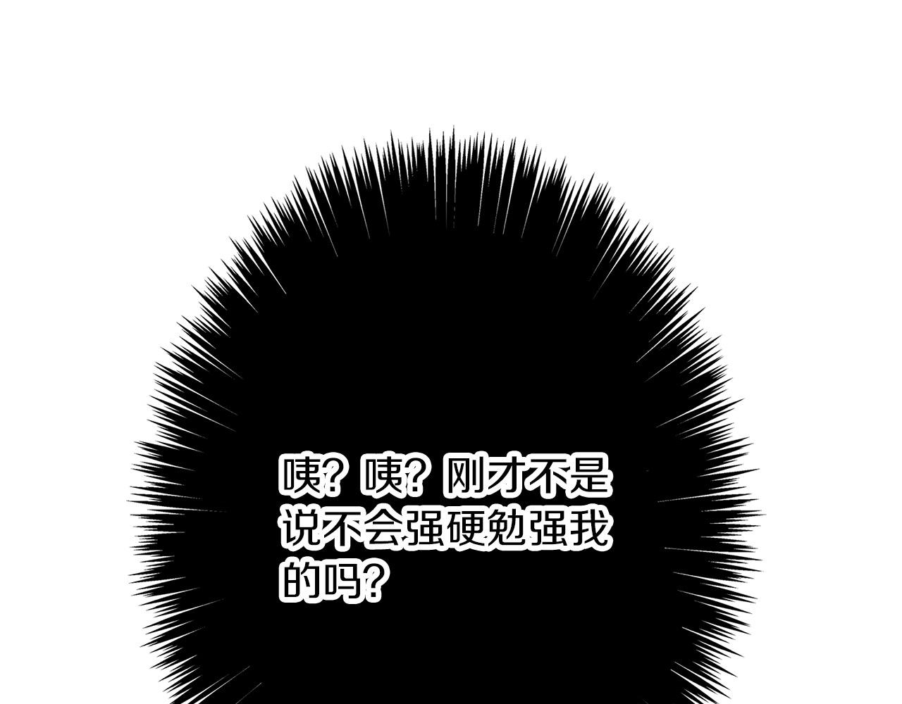 第31话 倾诉衷肠(1/2)-第31话