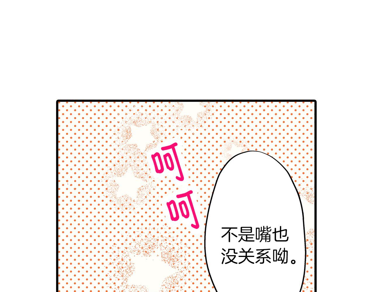 第31话 倾诉衷肠(1/2)-第31话