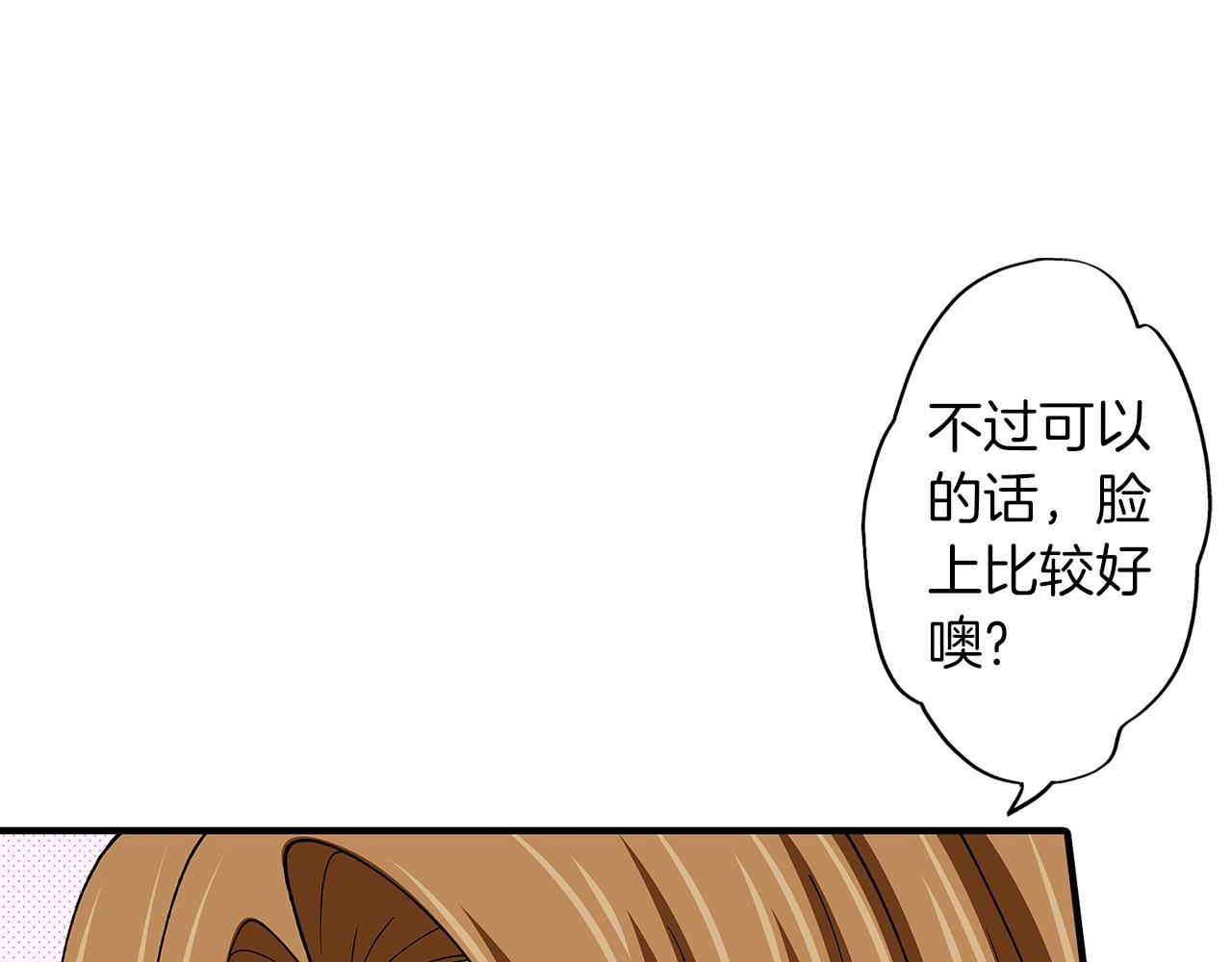 第31话 倾诉衷肠(1/2)-第31话