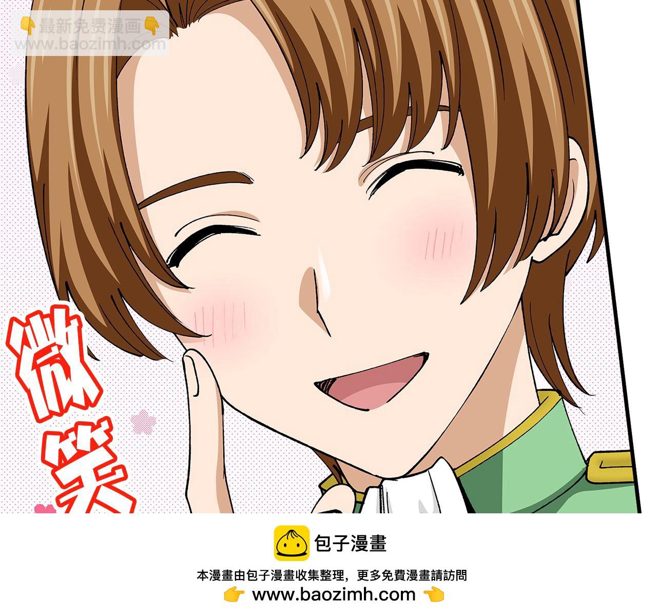 第31话 倾诉衷肠(1/2)-第31话