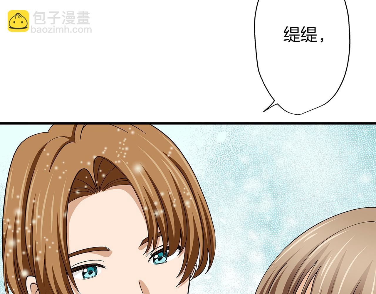第31话 倾诉衷肠(1/2)-第31话